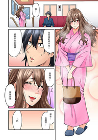 Hatsujou Munmun Massage! Ch. 3 hentai