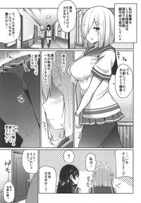 Hamakaze Kairaku ni Otsu hentai