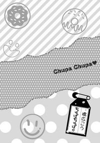 Chupa Chupa hentai