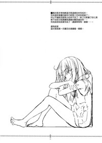 Yuri Tokuiten Pre - Singularity for girls. hentai