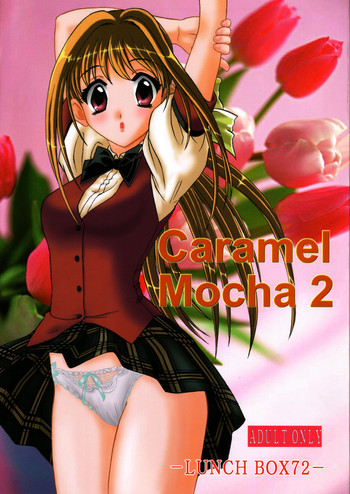 Lunch Box 72 - Caramel Mocha 2 hentai