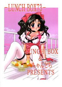 Lunch Box 73 - A La Mode hentai