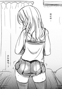 Takebe Saori-chan toiu Kanojo ga "Ohayo" to Itte Kureru Hanashi. hentai