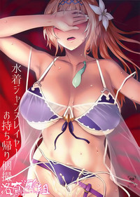 Mizugi Jeanne Layer Omochikaeri Kosatsu hentai