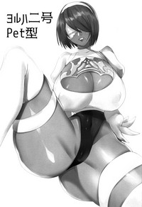 YoRHa Nigou Pet-gata | YoRHa Number 2 Pet Model hentai