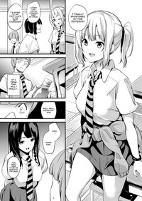 Tanin ni Naru Kusuri 2 | Medicine to Become Another Person 2 hentai