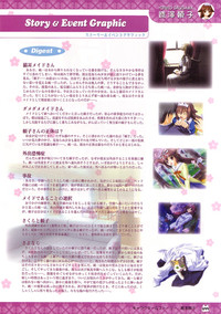 D.C.Official Visual Fanbook hentai