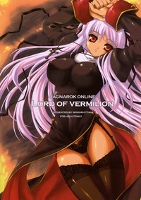 Lord Of Vermilion hentai