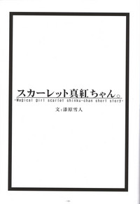 Irotoridori no Sekai  COMPLETE ARTWORKS LAST VOLUME hentai