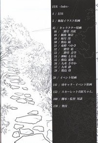 Irotoridori no Sekai  COMPLETE ARTWORKS LAST VOLUME hentai