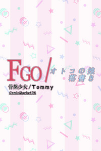 FGO/Otokonoko Rakugaki hentai