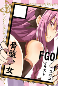 FGO/Otokonoko Rakugaki hentai