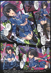 Juujunyoukan Takao Jinmon Chousho hentai