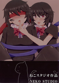 Nue x Nue hentai