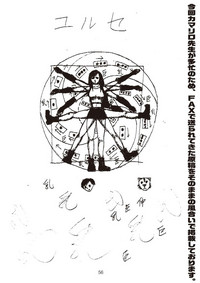Kikan Yumi Ichirou Soushuuhen + Gamma hentai