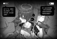 无能狂怒 hentai