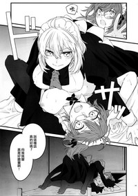 Master to Jeanne Alter-chan ga Cosplay Shite Ichaicha Suru Hon. hentai