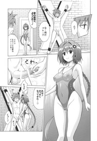 Mezase! Rakuen Keikaku Vol. 6 hentai