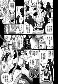 TAIL-MAN SAILORMOON 3GIRLS BOOK hentai