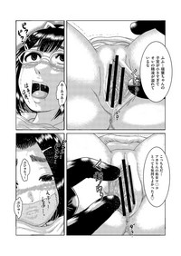 COMIC AUN Kai Vol. 2 hentai