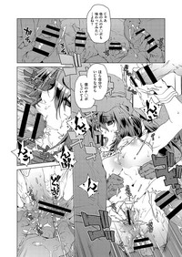 COMIC AUN Kai Vol. 2 hentai