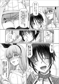 COMIC Orga Vol. 02 hentai