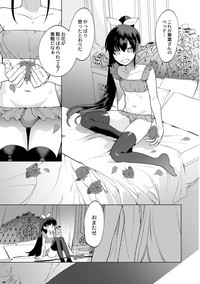 Mesuiki Otokonoko Ch. 2 hentai