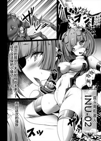 INUNO EROIHON Vol. 02 hentai