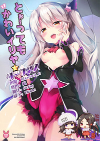 Too~ttemo Kawai Illya Darkness hentai