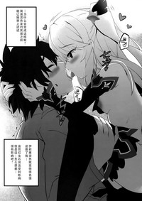 Too~ttemo Kawai Illya Darkness hentai