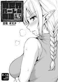 Isekai Harem Monogatari - Tales of Harem 4~4.5 hentai