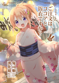 Gochuumon wa Kokoa to Yukata desu ka? - is the order a cocoa and yukata? hentai