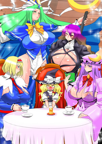 Touhou Pragmatizer 33 hentai