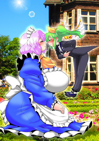 Touhou Pragmatizer 33 hentai