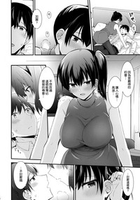 Kaga to Yoru no Hotel Date hentai