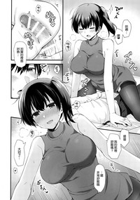 Kaga to Yoru no Hotel Date hentai