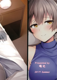 Kaga to Yoru no Hotel Date hentai