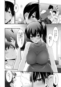 Kaga to Yoru no Hotel Date hentai