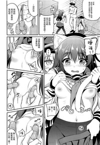 Akatsuki-chan x Batsu Game hentai