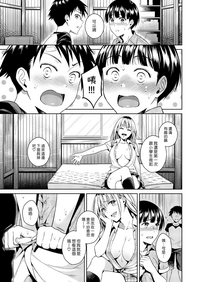 Bokura no Himitsu Kichi一位女孩和兩個男孩在他們的秘密基地裡 hentai