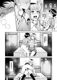 Bokura no Himitsu Kichi一位女孩和兩個男孩在他們的秘密基地裡 hentai