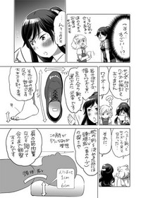 全年齢向けオナホール漫画 hentai