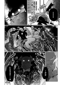 2D Comic Magazine Crazy Psycho Les Kyuuai Ryoujoku Vol.1 hentai