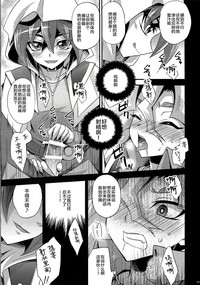 Mashou Shounen Phantom Yuya | 魔性少年双人格游矢 hentai