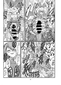 Futanari Mahou Shoujo Sword Lily vs Kakyuu Inma hentai