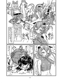 Futanari Mahou Shoujo Sword Lily vs Kakyuu Inma hentai