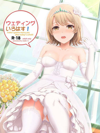 Wedding Irohasu! - Iroha's gonna marry you after today's scholl! hentai