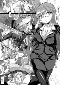 Nandemo Chousa Shoujo no Doujinshi ga Deta? Wakarimashita Chousa Shimasu hentai