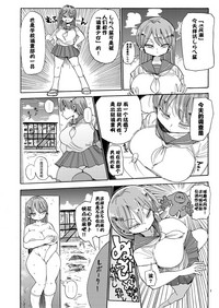 Nandemo Chousa Shoujo no Doujinshi ga Deta? Wakarimashita Chousa Shimasu hentai