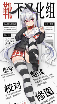 Nandemo Chousa Shoujo no Doujinshi ga Deta? Wakarimashita Chousa Shimasu hentai